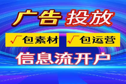 头条信息流平台案例分析报告