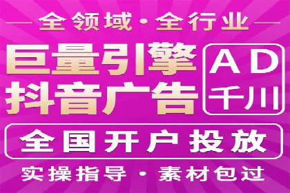 案例分析：信息流广告投放助力品牌增长