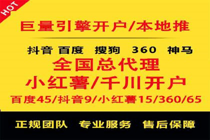 竞价SEM案例解析：快速提升企业知名度案例
